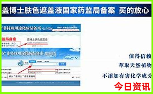 嘉峪关东湖生态旅游景区简介